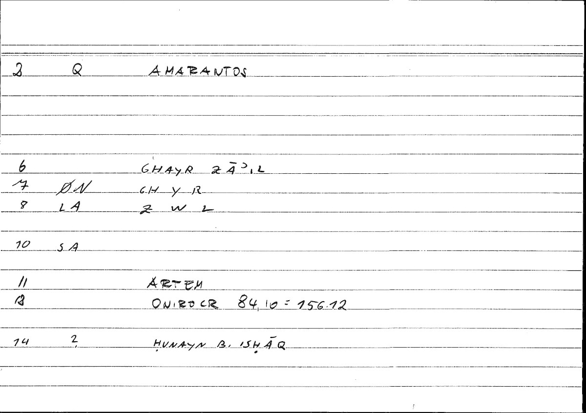 Filecard Artem.Onirocr.04396