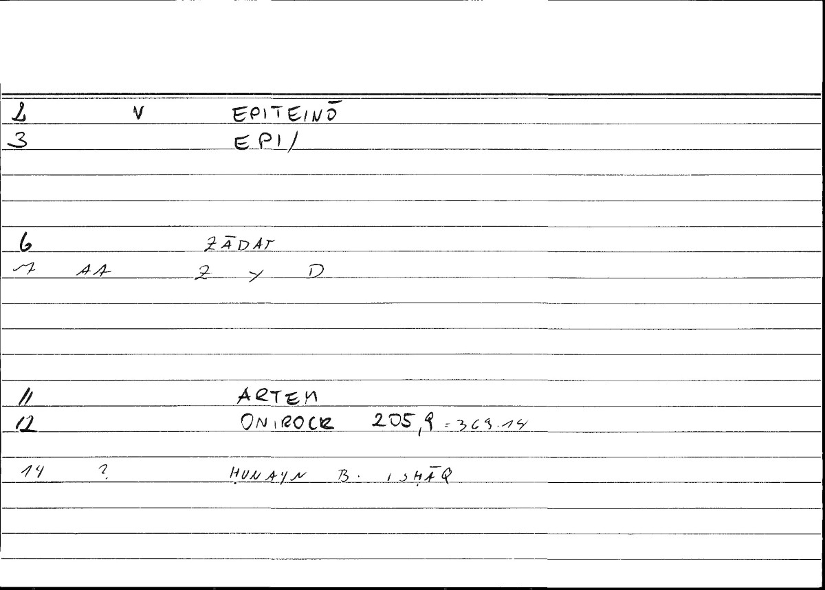 Filecard Artem.Onirocr.04413