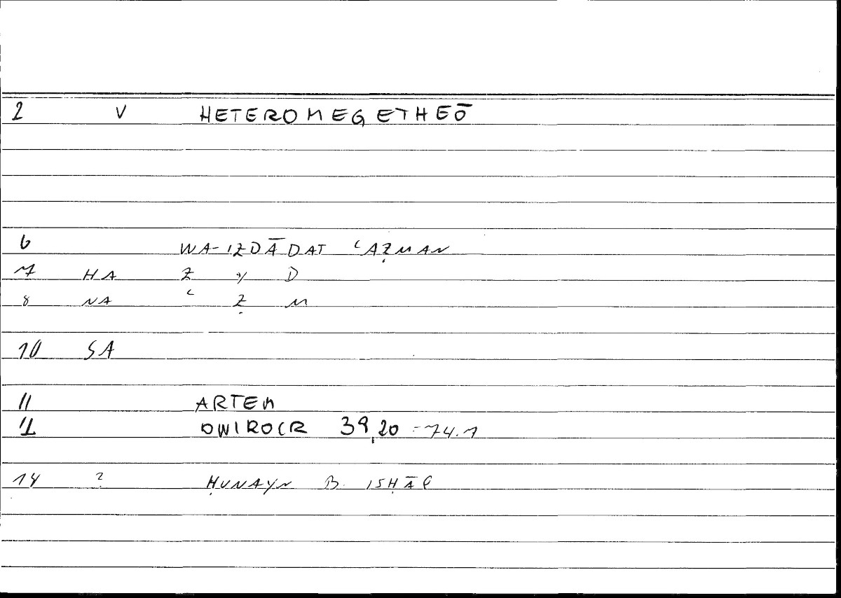 Filecard Artem.Onirocr.04416