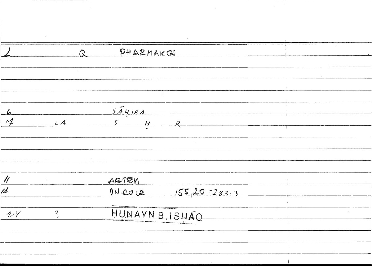 Filecard Artem.Onirocr.04612