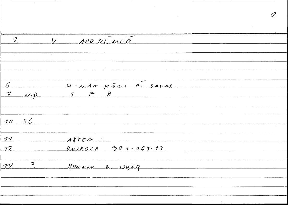 Filecard Artem.Onirocr.04723