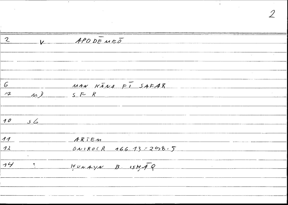 Filecard Artem.Onirocr.04725
