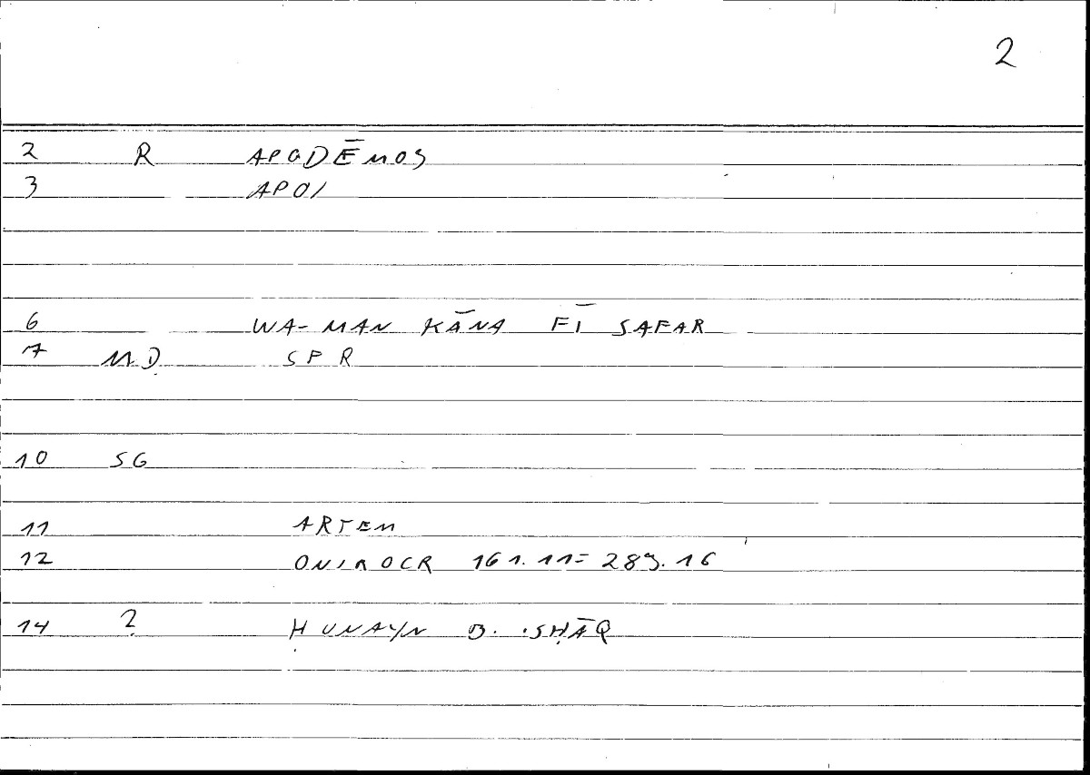 Filecard Artem.Onirocr.04740