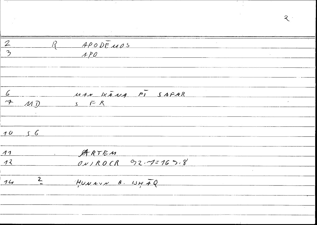 Filecard Artem.Onirocr.04742