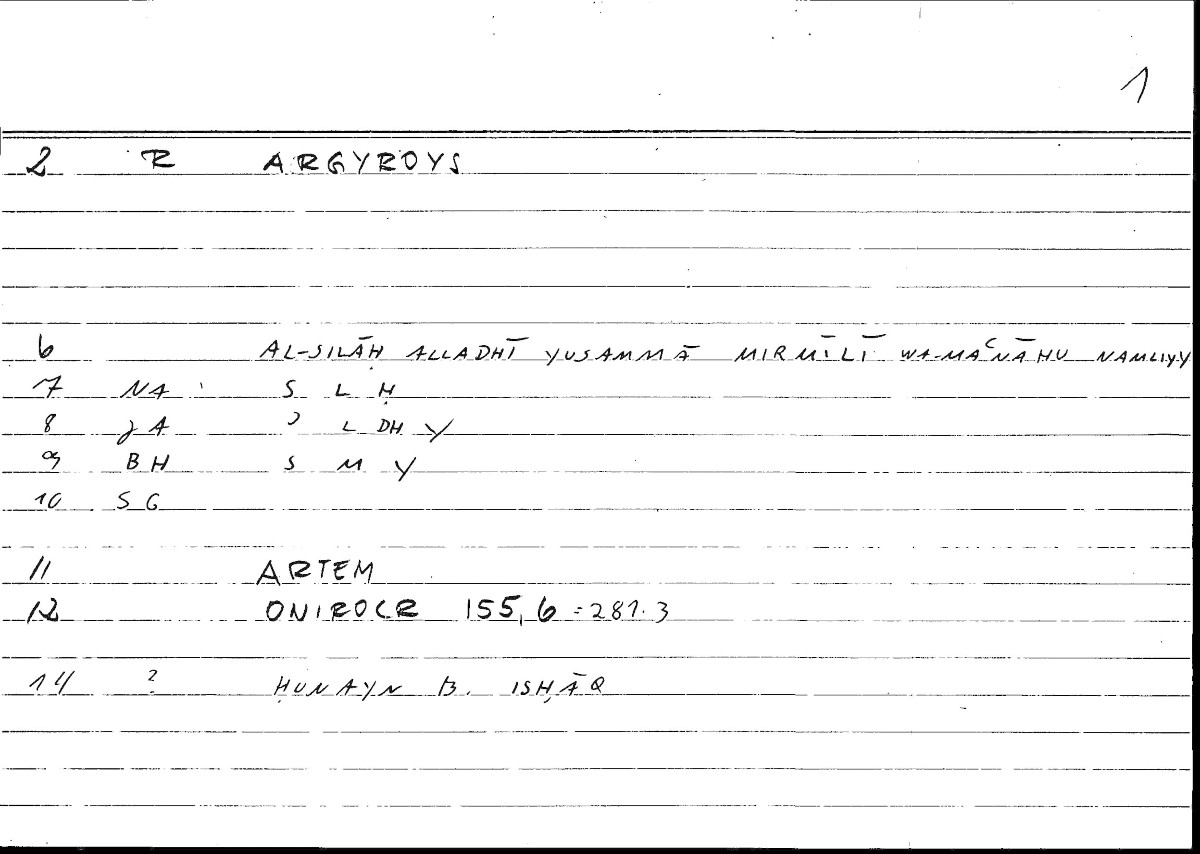 Filecard Artem.Onirocr.04879