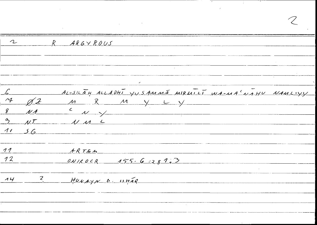 Filecard Artem.Onirocr.04880