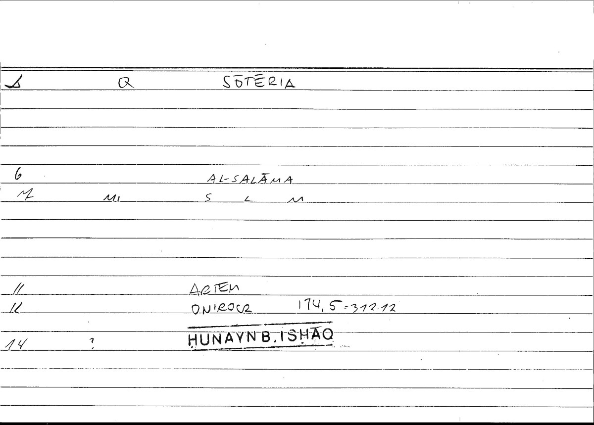Filecard Artem.Onirocr.04910