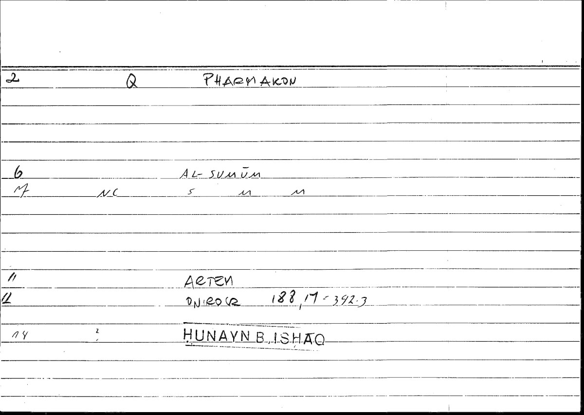 Filecard Artem.Onirocr.04950