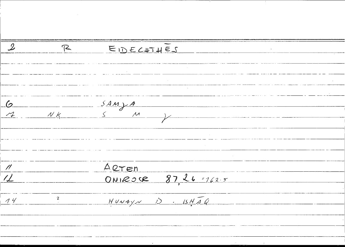 Filecard Artem.Onirocr.04952