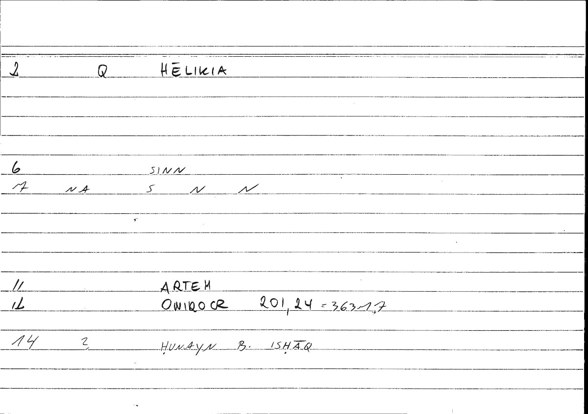 Filecard Artem.Onirocr.05062