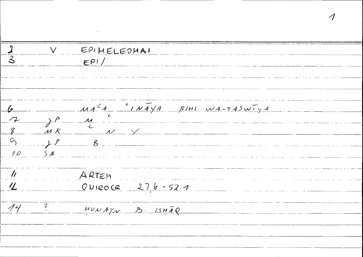 Filecard Artem.Onirocr.05190