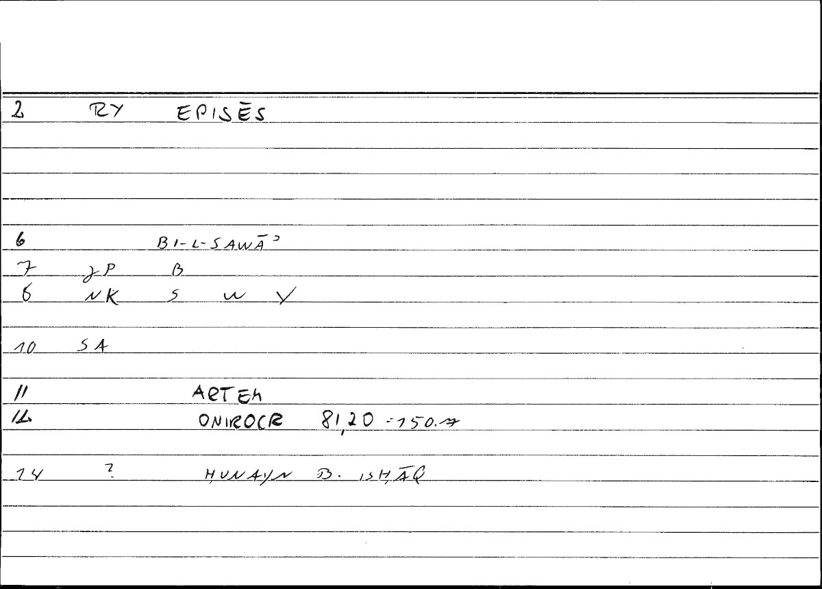 Filecard Artem.Onirocr.05196