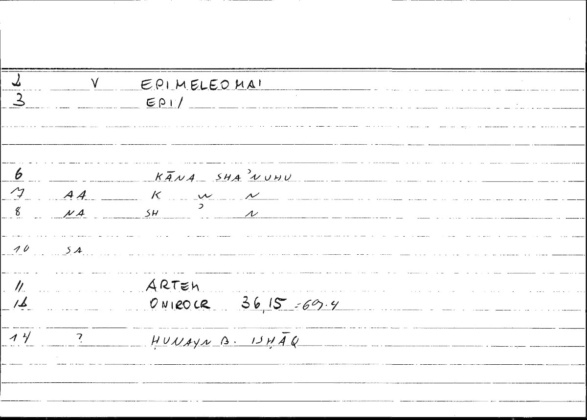 Filecard Artem.Onirocr.05220