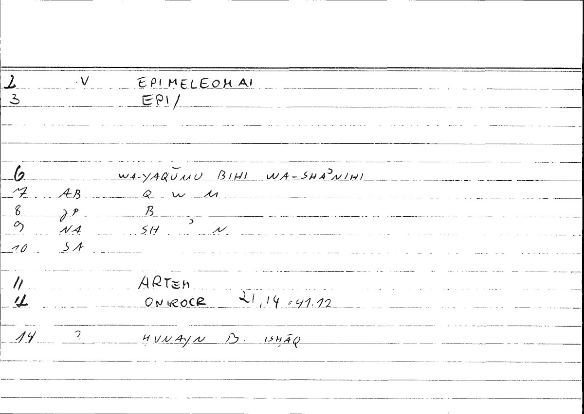 Filecard Artem.Onirocr.05221