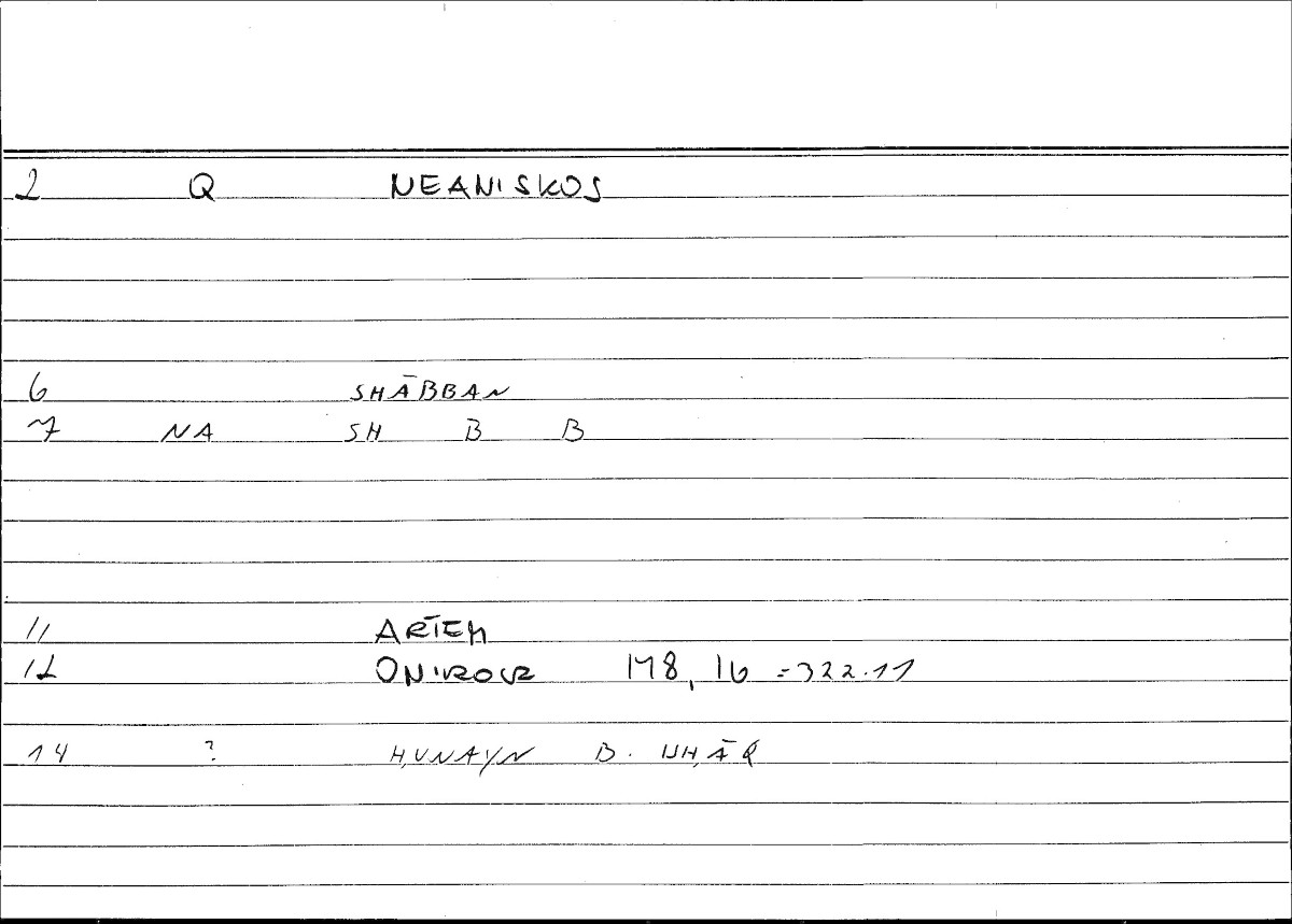 Filecard Artem.Onirocr.05231