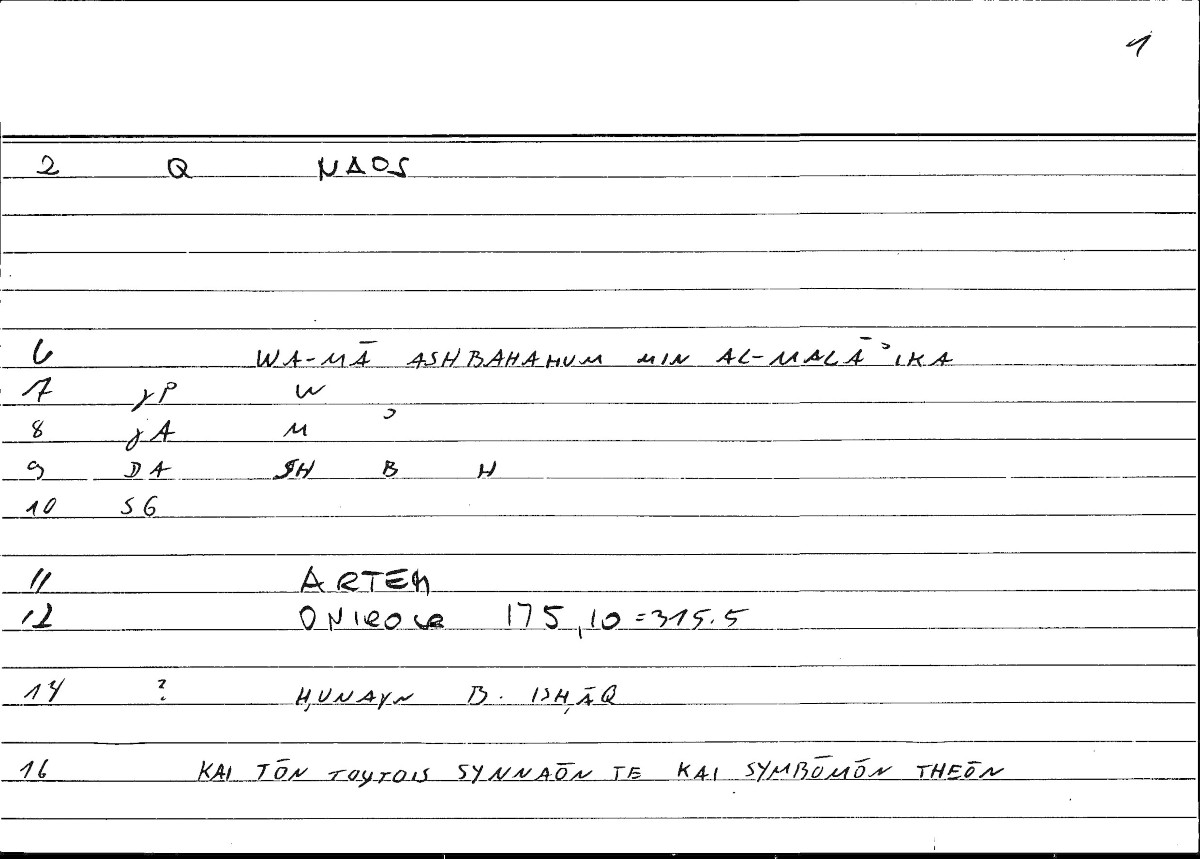 Filecard Artem.Onirocr.05269