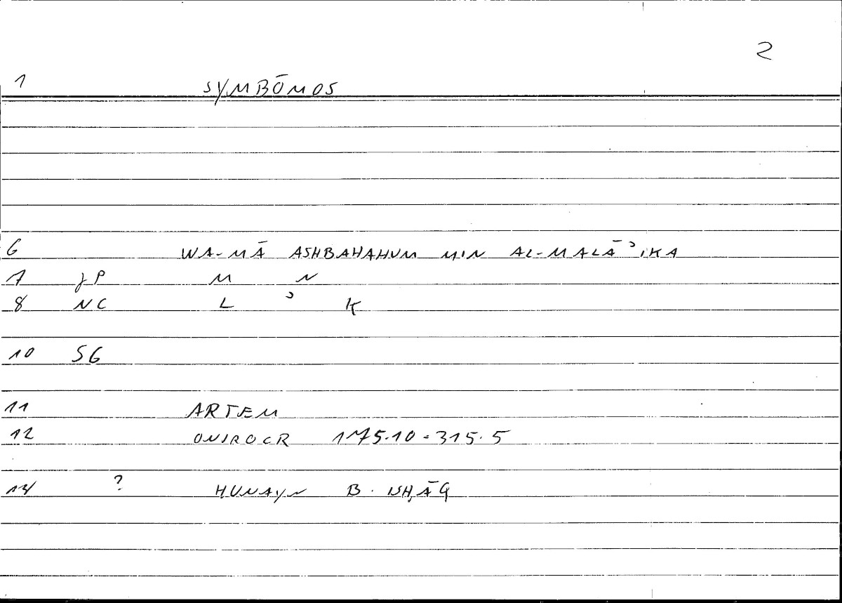 Filecard Artem.Onirocr.05307