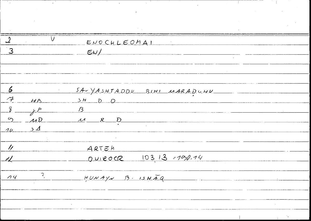 Filecard Artem.Onirocr.05450