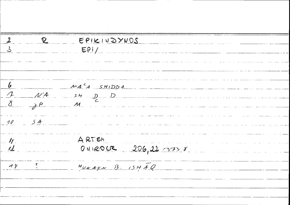 Filecard Artem.Onirocr.05453