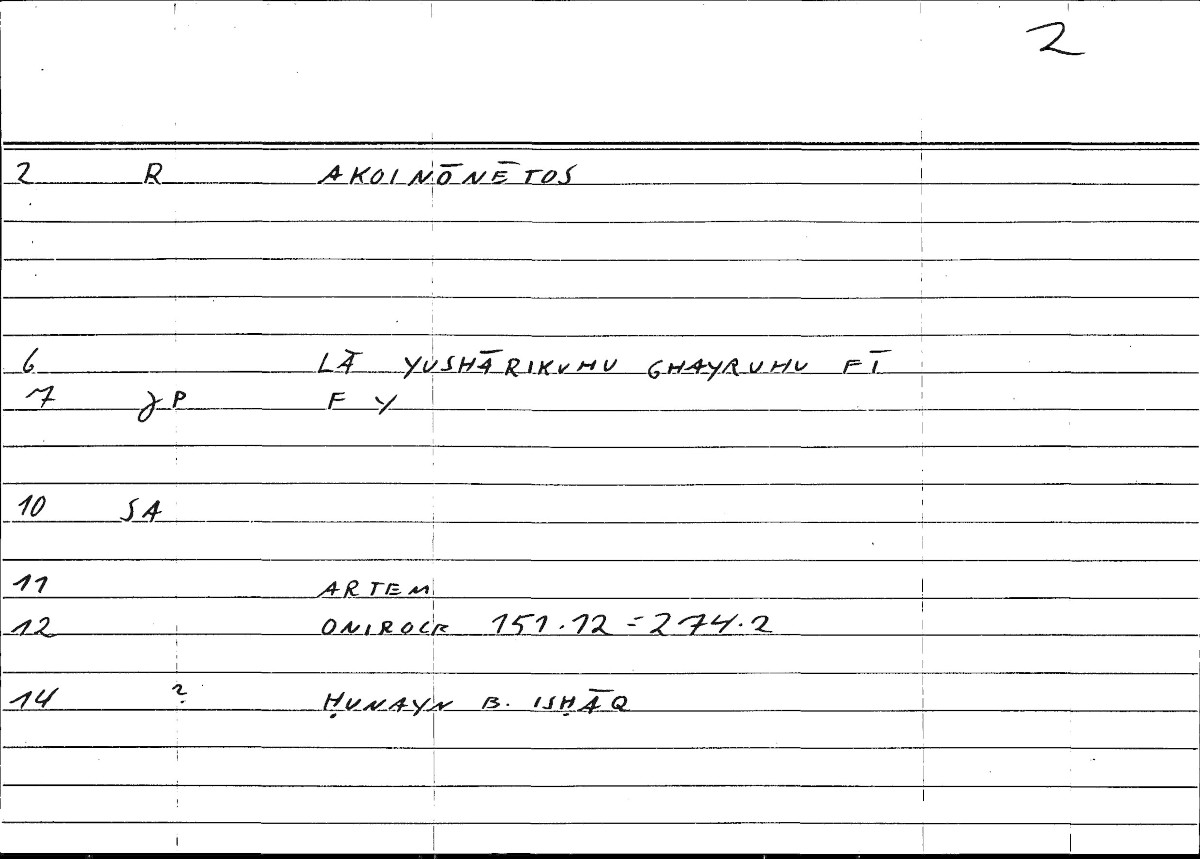Filecard Artem.Onirocr.05601