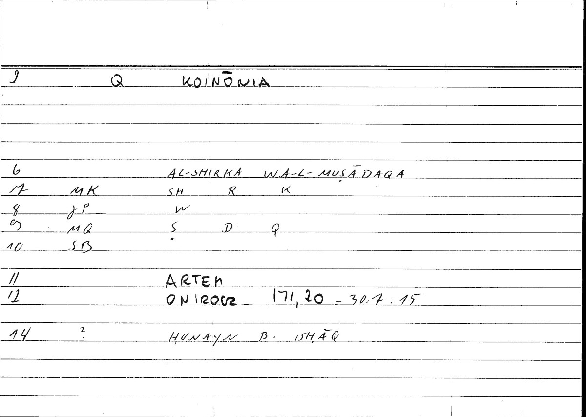 Filecard Artem.Onirocr.05623