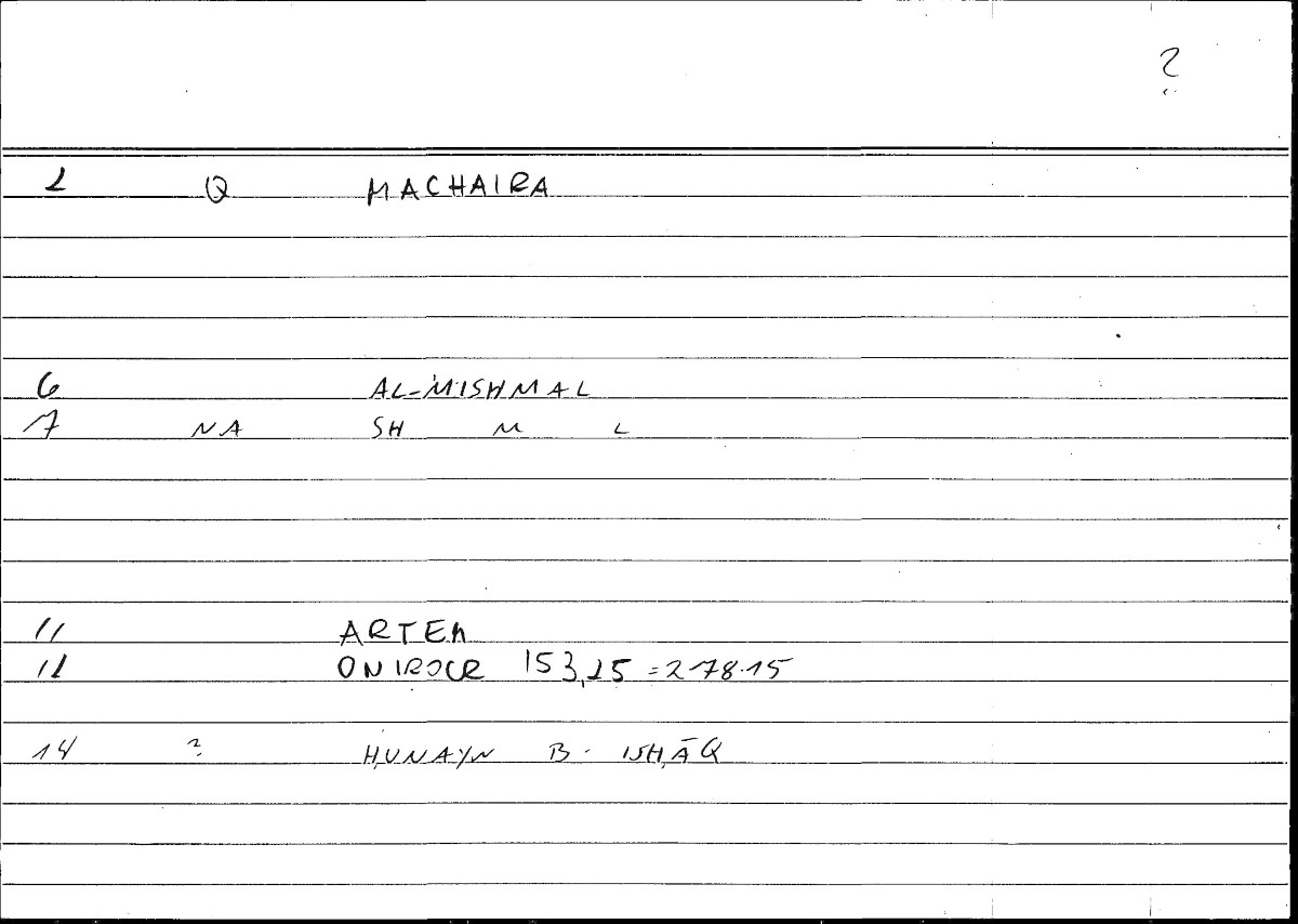 Filecard Artem.Onirocr.05771