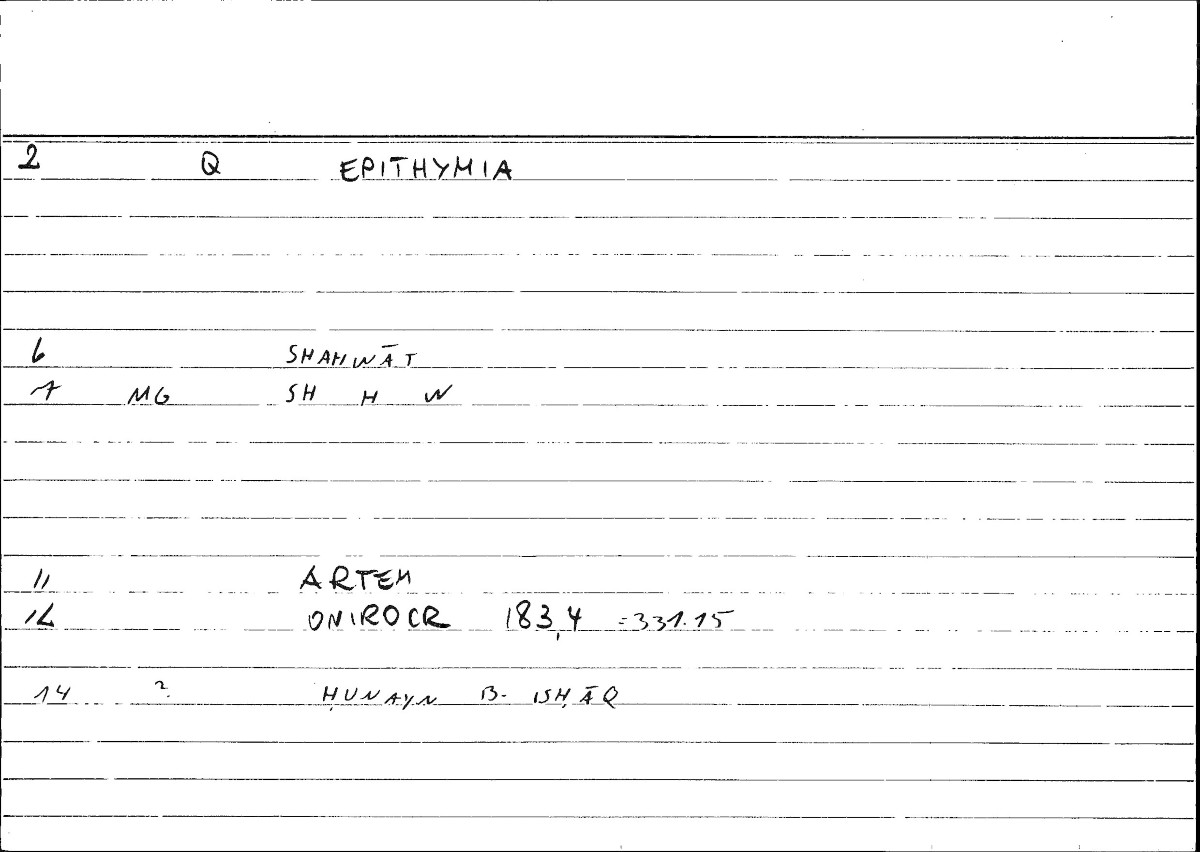 Filecard Artem.Onirocr.05810