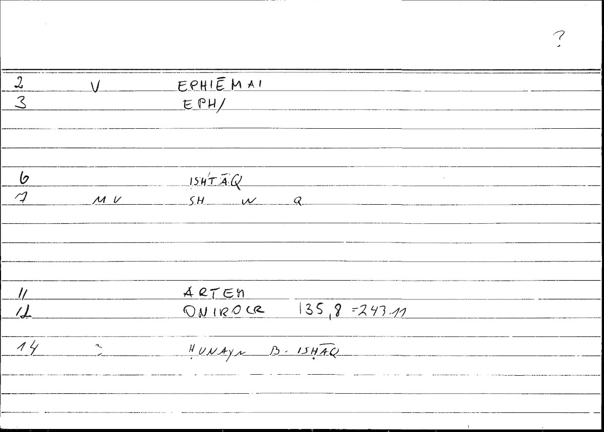 Filecard Artem.Onirocr.05822