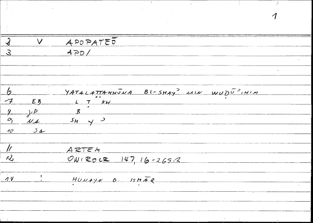 Filecard Artem.Onirocr.05839