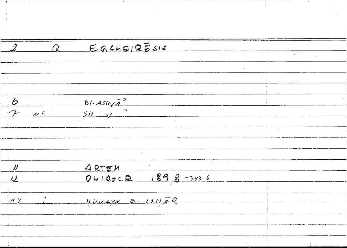 Filecard Artem.Onirocr.05851