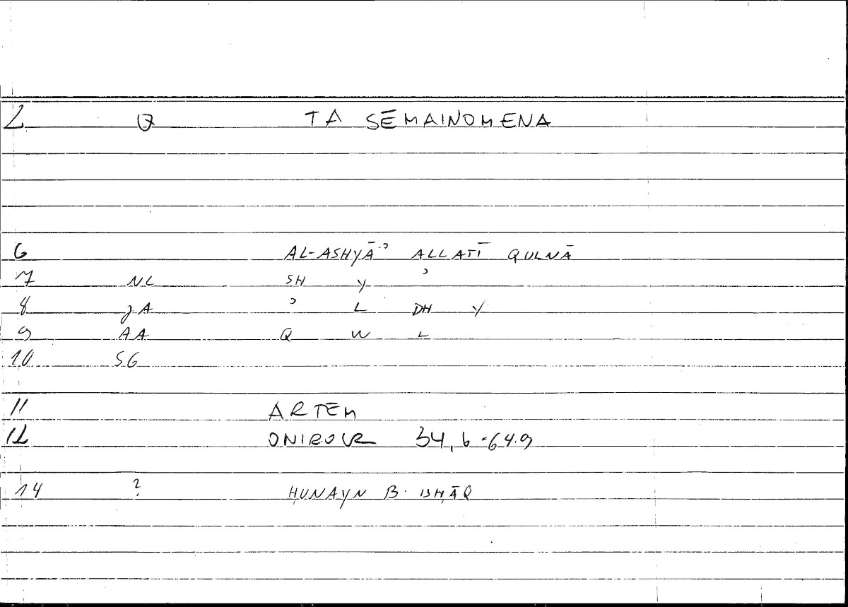 Filecard Artem.Onirocr.05937