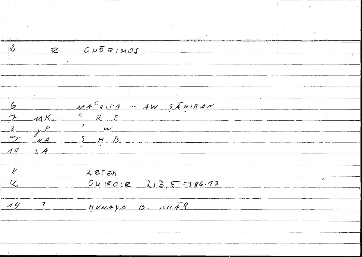 Filecard Artem.Onirocr.06035