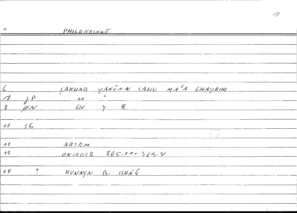 Filecard Artem.Onirocr.06069