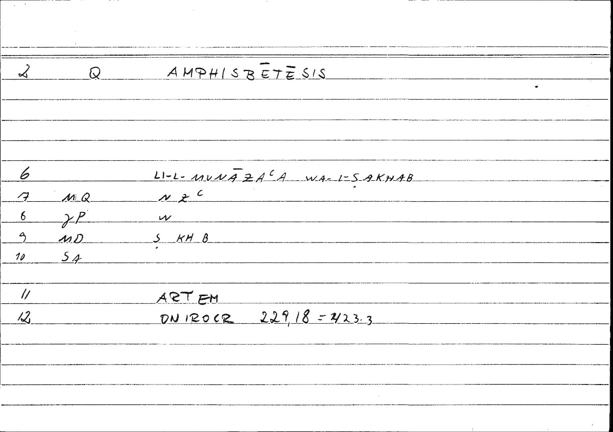 Filecard Artem.Onirocr.06070