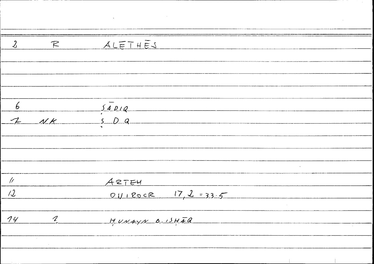 Filecard Artem.Onirocr.06085
