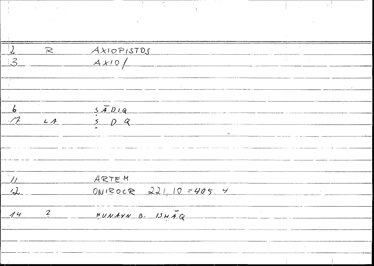 Filecard Artem.Onirocr.06105