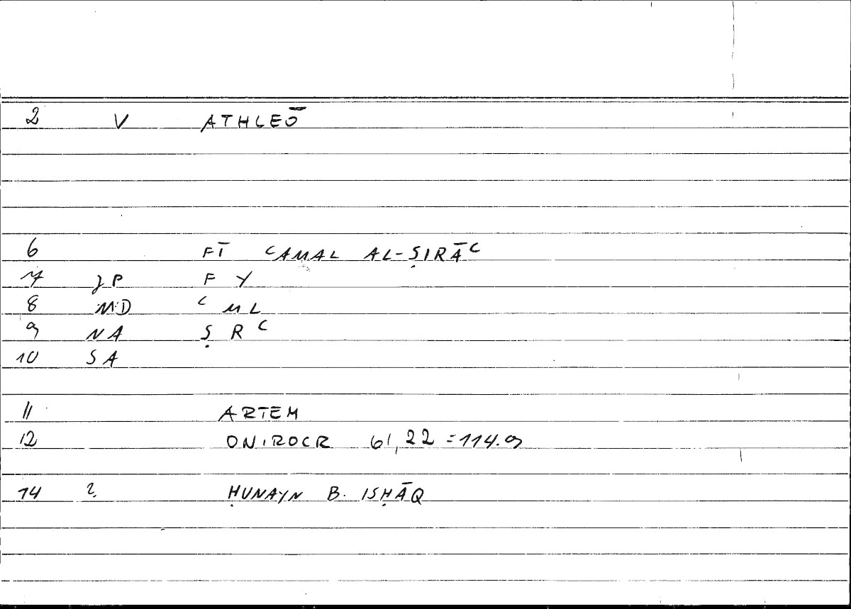 Filecard Artem.Onirocr.06129