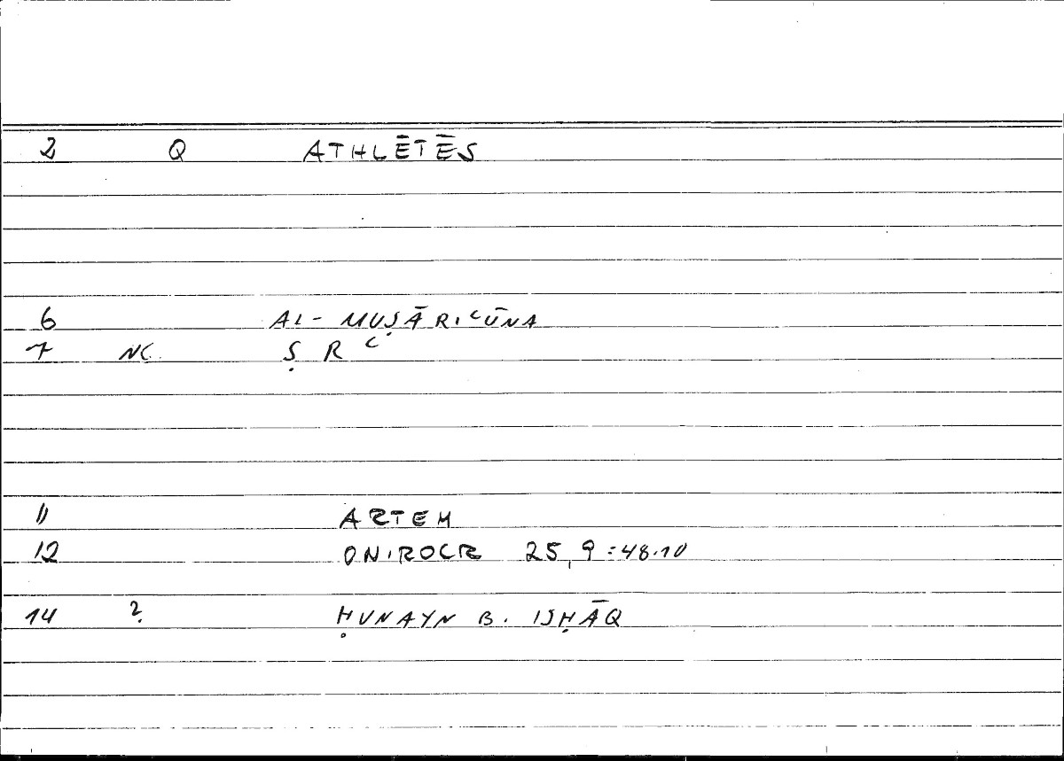 Filecard Artem.Onirocr.06136