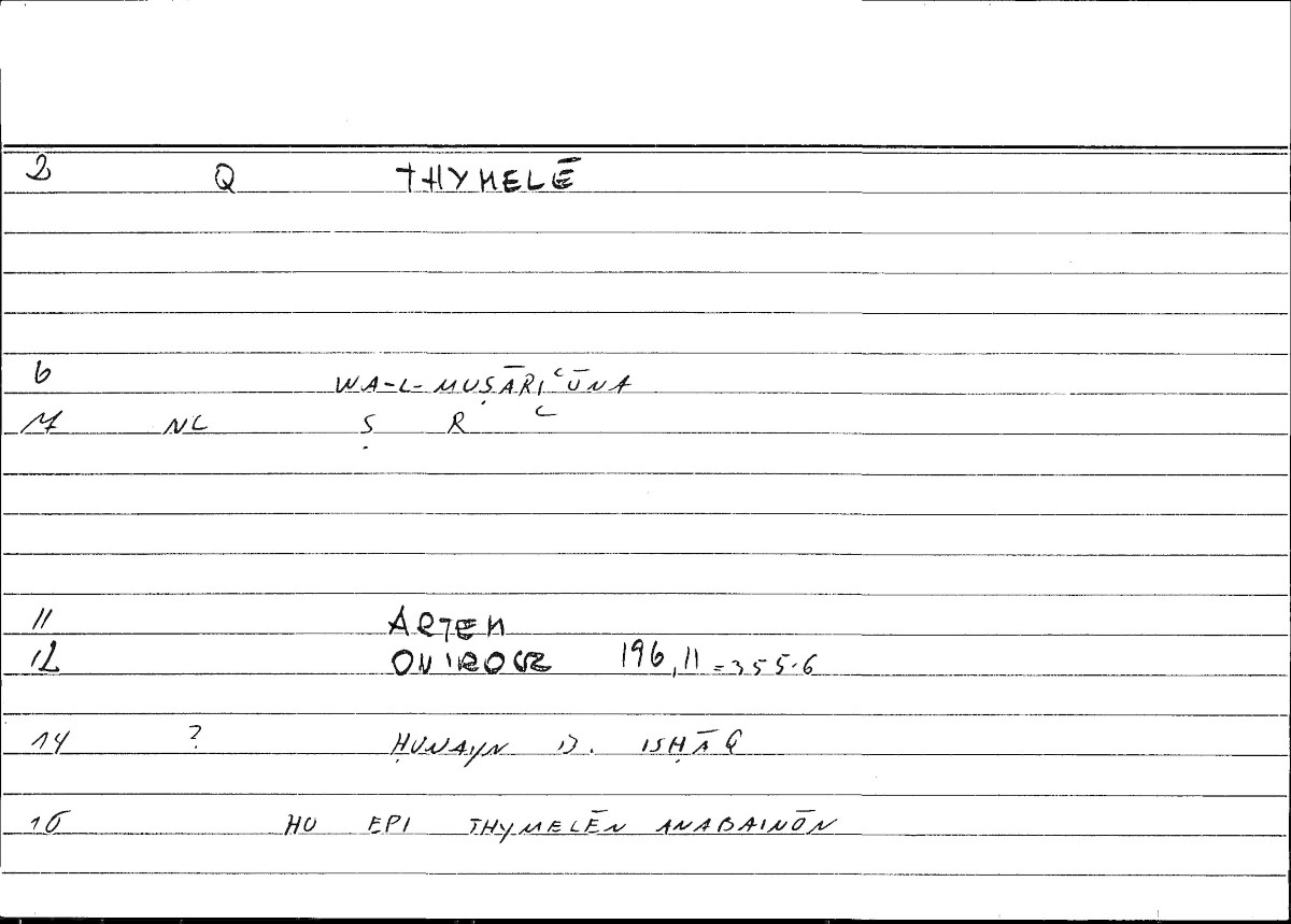 Filecard Artem.Onirocr.06150