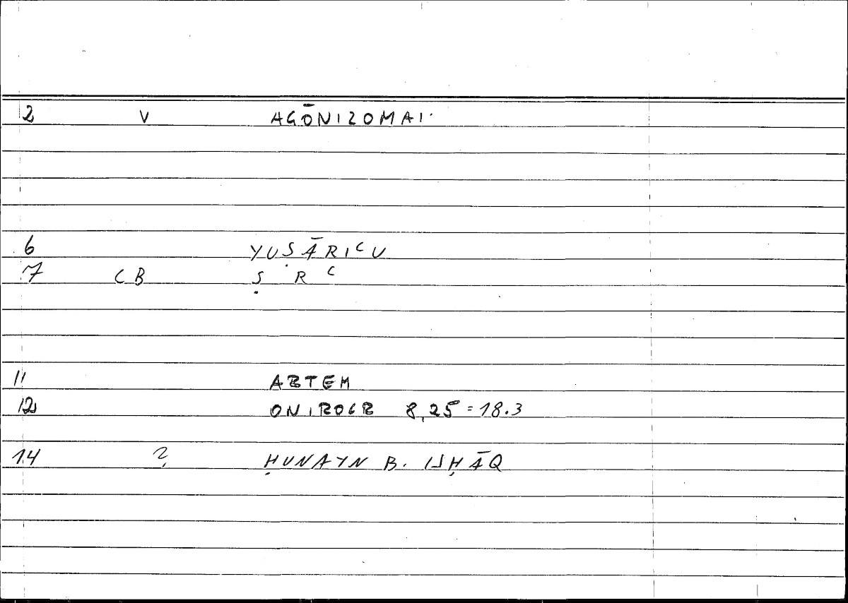Filecard Artem.Onirocr.06162