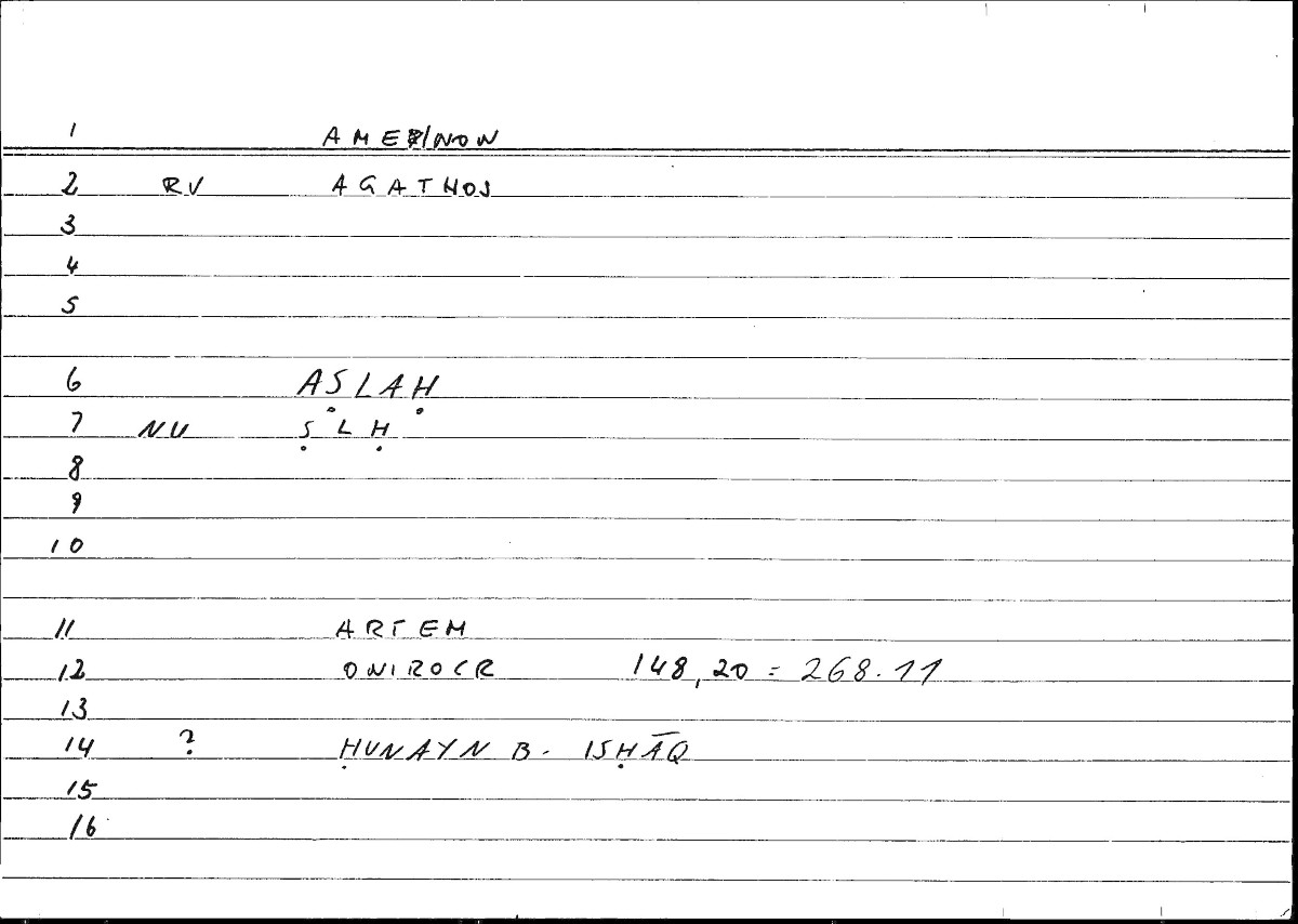 Filecard Artem.Onirocr.06253