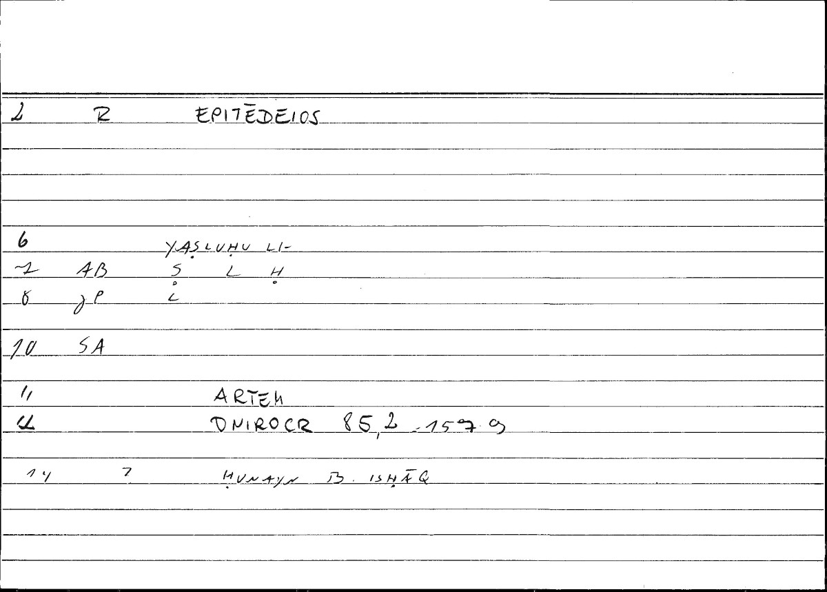 Filecard Artem.Onirocr.06263