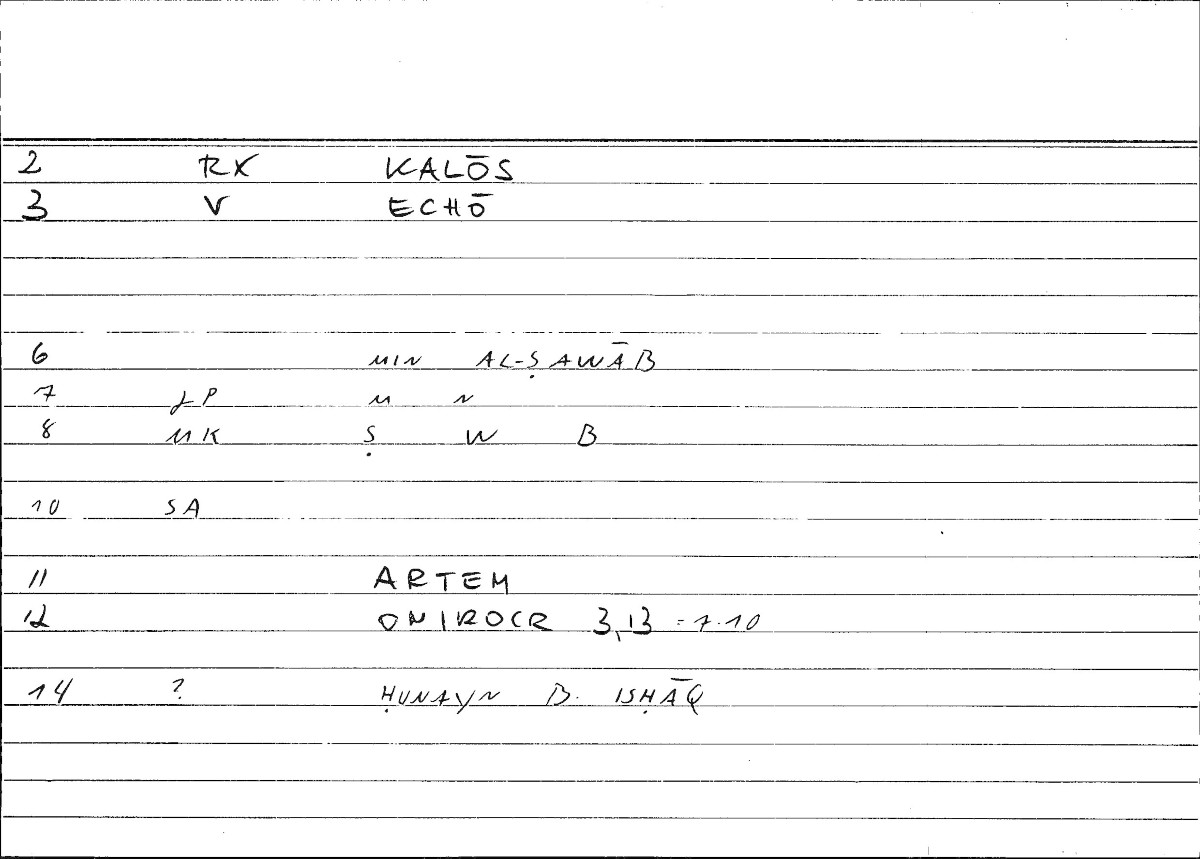 Filecard Artem.Onirocr.06343