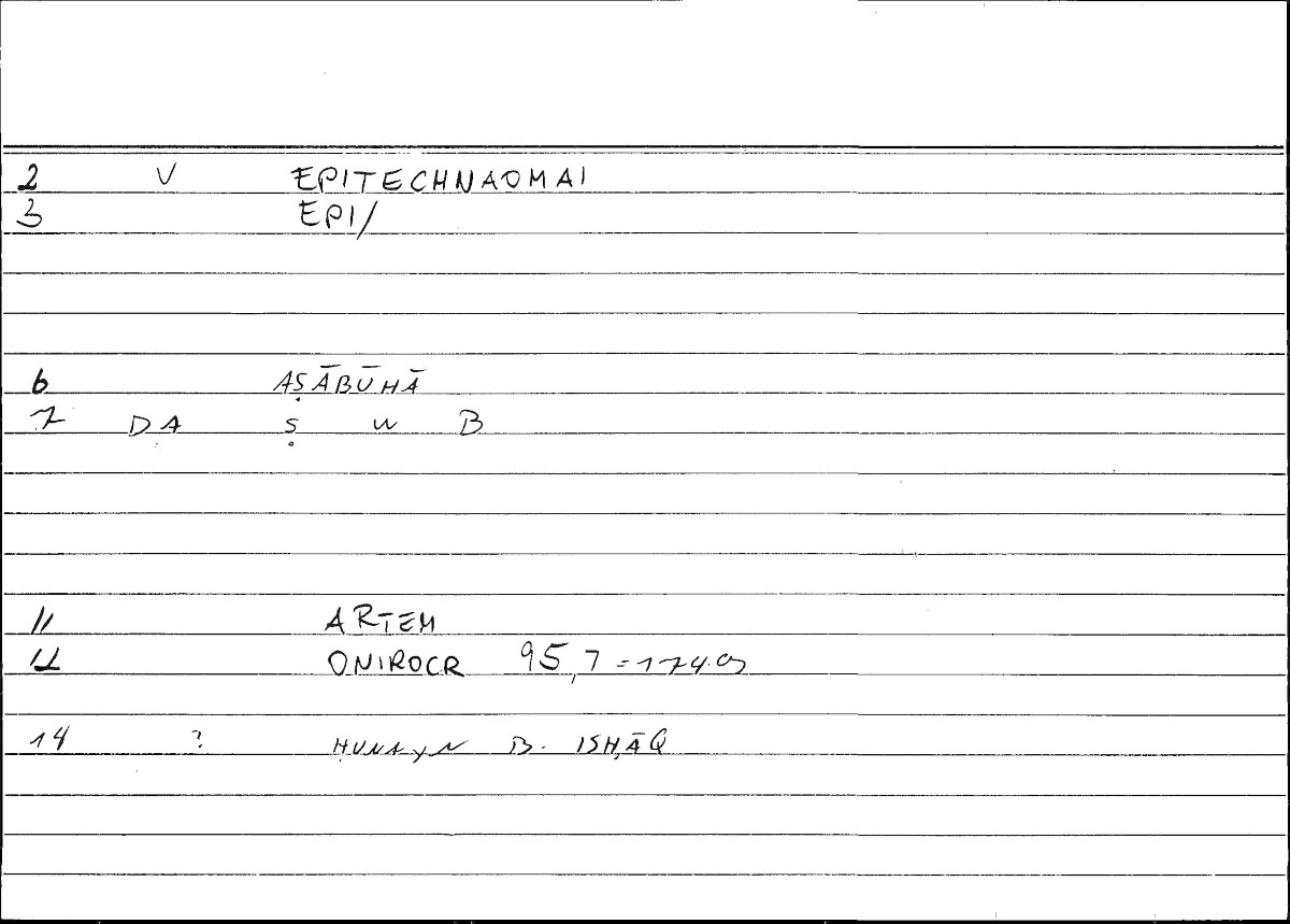 Filecard Artem.Onirocr.06348