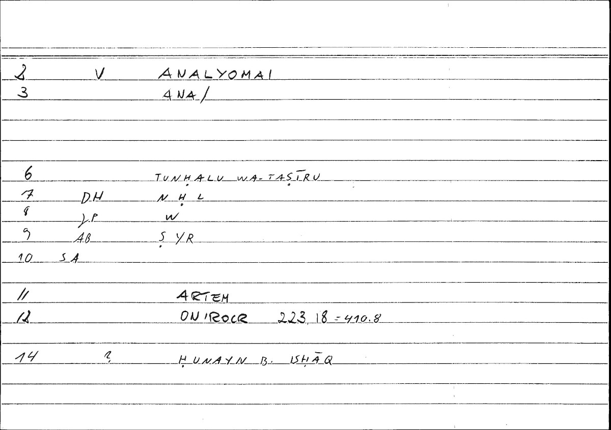 Filecard Artem.Onirocr.06471