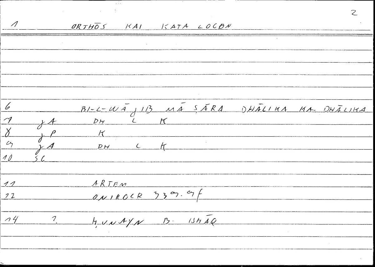 Filecard Artem.Onirocr.06490