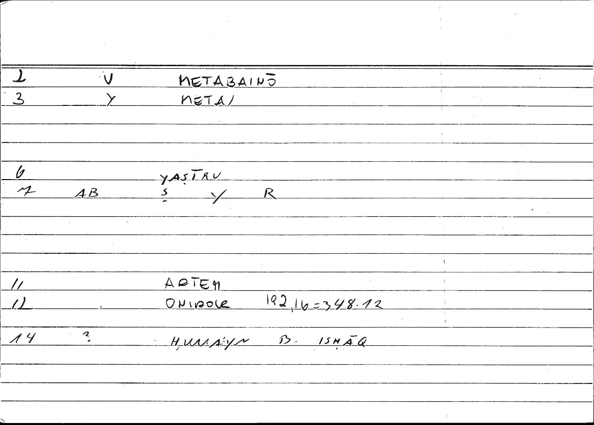 Filecard Artem.Onirocr.06493