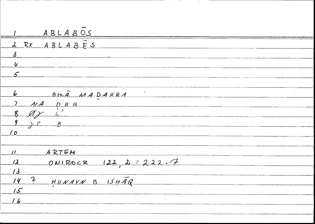 Filecard Artem.Onirocr.07031