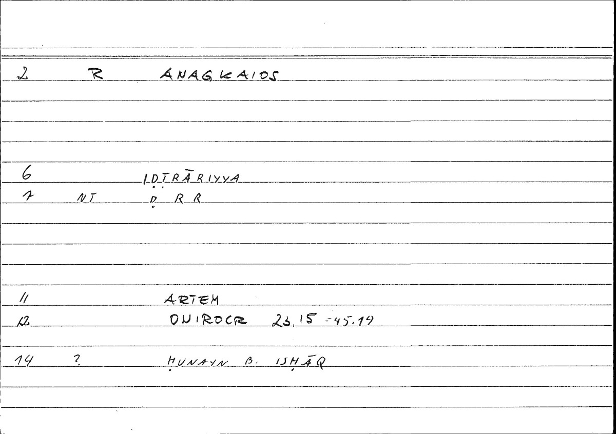 Filecard Artem.Onirocr.07071