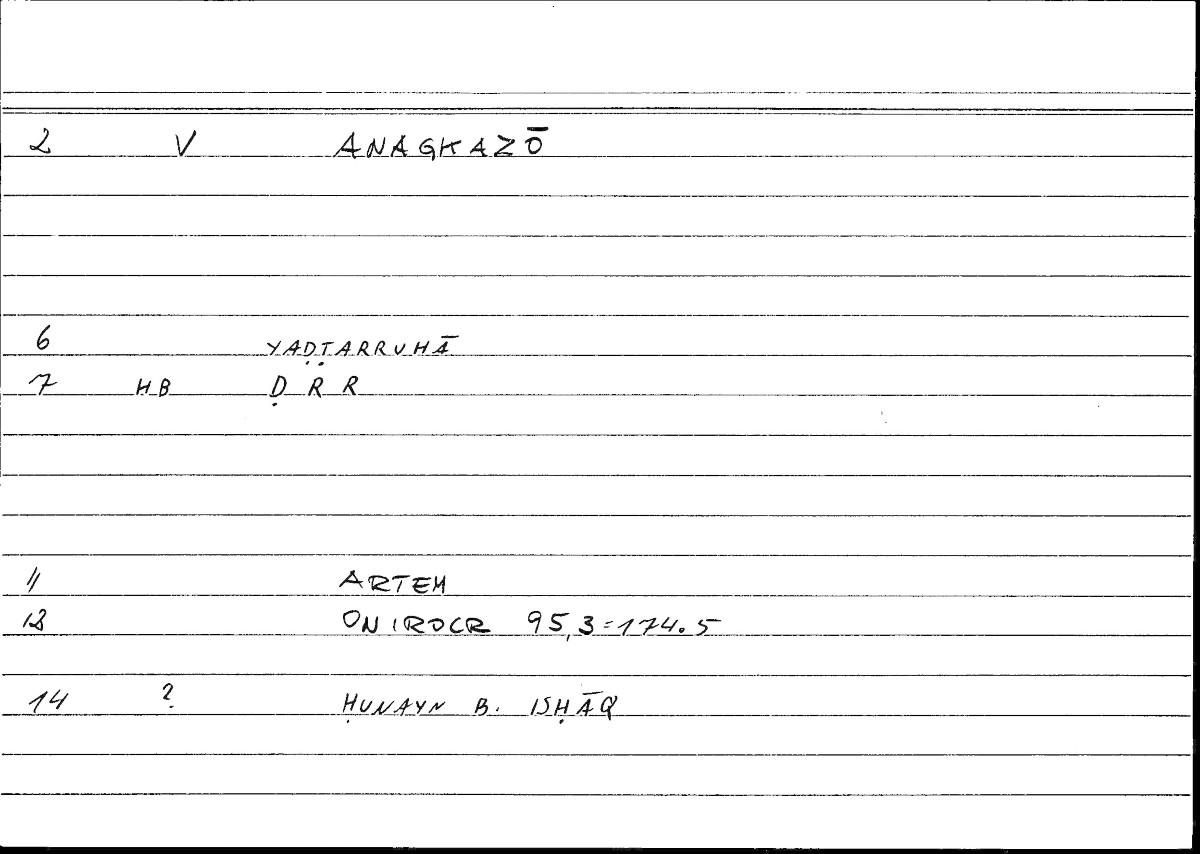 Filecard Artem.Onirocr.07073